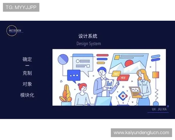 开云国际登录界面优化提升用户体验的设计理念与操作指南