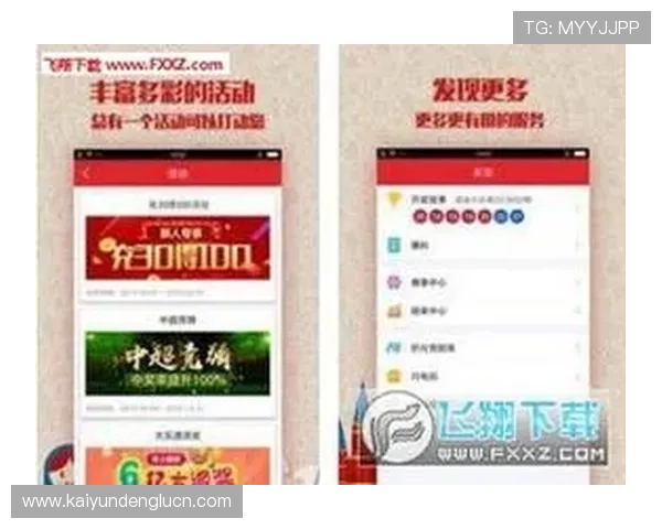 开运体育网页版app全面升级,提供丰富的体育赛事资讯与实时比分查询功能