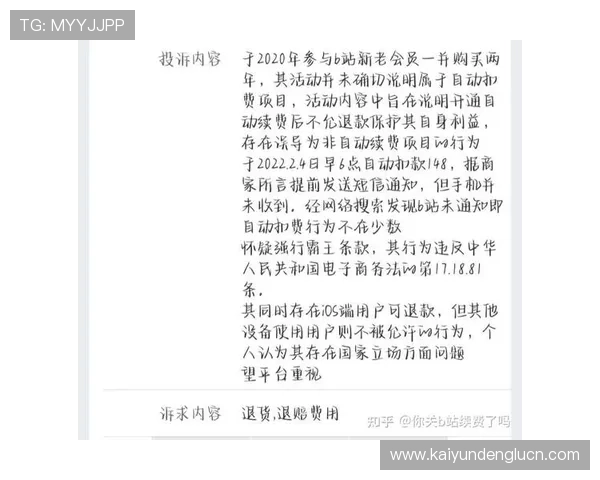 开云下载会员续费流程指南帮助你无缝延长会员服务时间