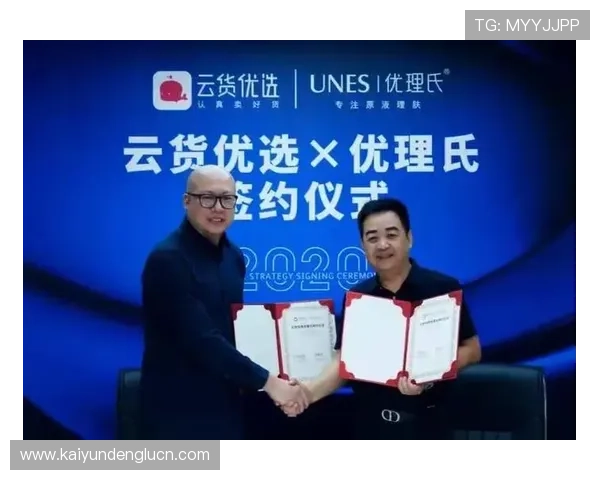 开云集团成立时间及其重要里程碑，助你全面了解品牌的历史背景和发展战略