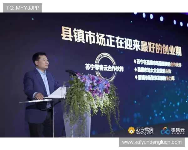 开云网址登录入口官方渠道推荐及注意事项确保用户正确登录