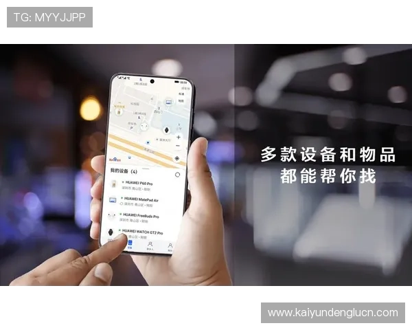 开云体育官方登录入口详细指南帮助新手快速注册登录享受优质体育娱乐服务
