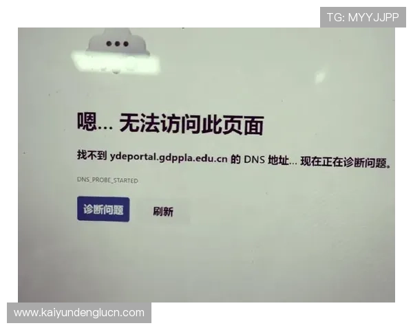 开云体育登录界面常用技巧与操作指南，助你轻松应对登录过程中遇到的各种问题