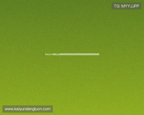 kaiyun官方app下载官网帮助用户解决游戏下载和安装中的常见问题,提供专业的技术支持