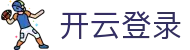 开云登录 - (中国)中卫开云登录股份有限公司欢迎您